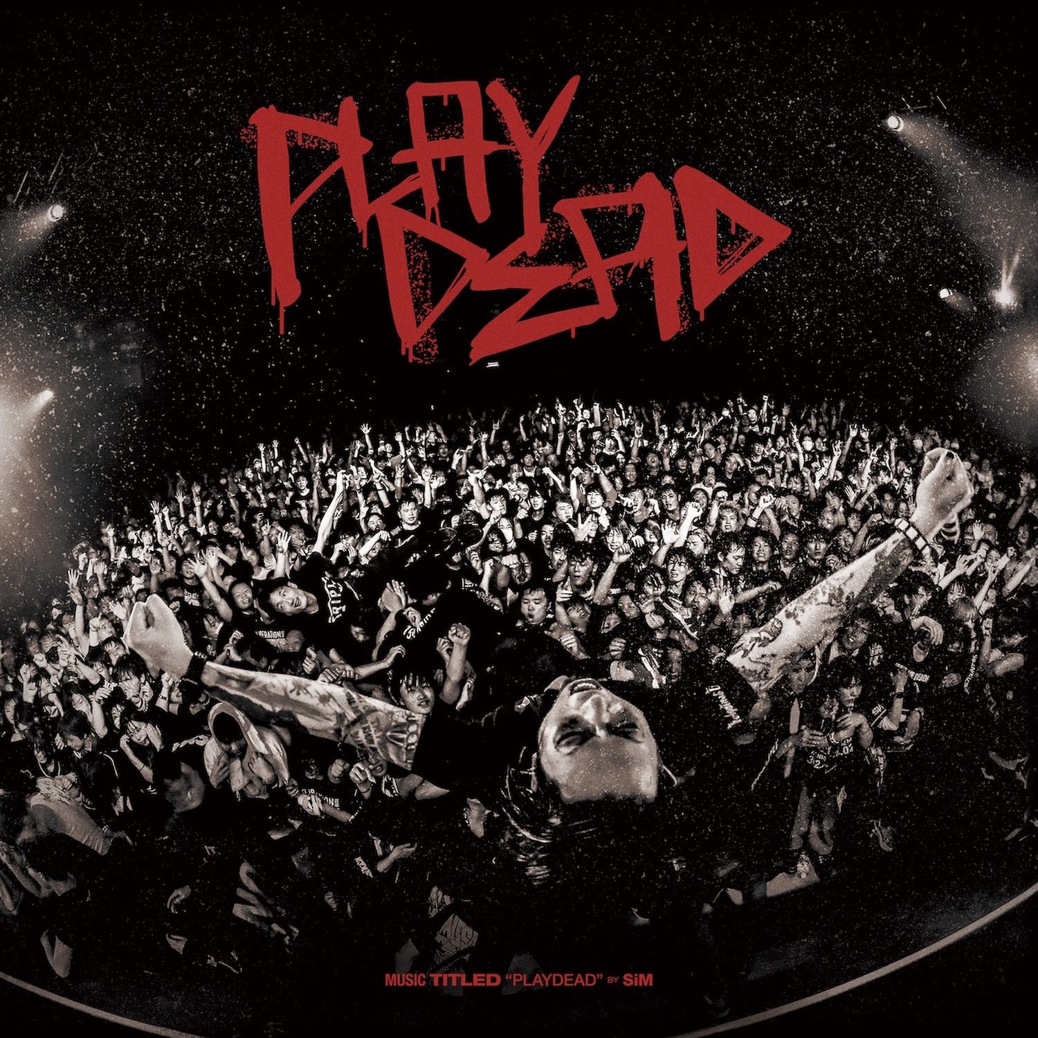 SiM アルバム シングル まとめ売り SiM、2ndアルバム『SEEDS OF HOPE』を再現したライブを1月下旬に